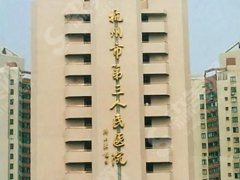 杭州热玛吉三甲医院有那几家？第三人民医、浙医二院、浙医一院都是官方认证