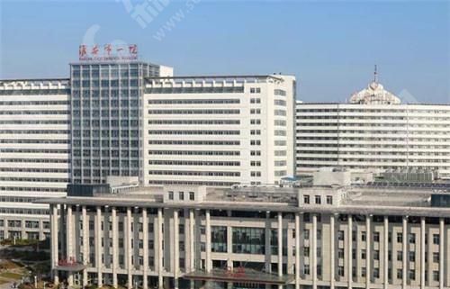 淮安市第一人民医院美容整形科