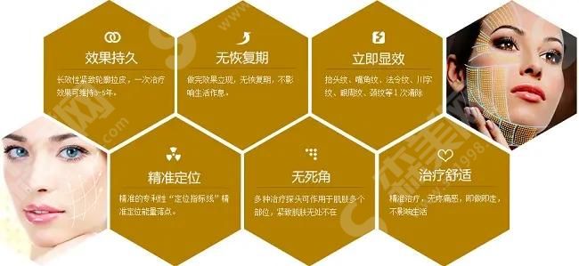 热玛吉每代产品的不同之处.jpg