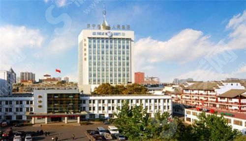 济宁第二人民医院整形美容中心 济宁第二人民医院整形美容中心