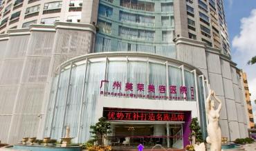 广州哪家热玛吉较好——广州美莱医疗美容整形门诊部