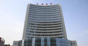 十堰太和医院美容科 十堰太和医院美容科实力怎么样?医生团队介绍&美白嫩肤亲身案例&价格表