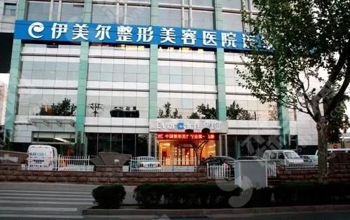 西安伊美尔整形医院怎么样.jpg 西安伊美尔整形医院怎么样?医院概况/医生技术,附了眼部手术的案例果图!