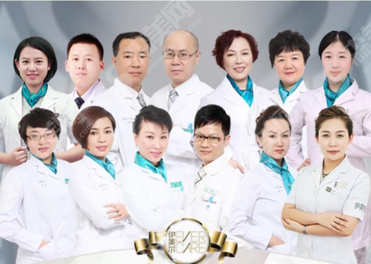 西安伊美尔整形医院的医生技术.jpg 西安伊美尔整形医院怎么样?医院概况/医生技术,附了眼部手术的案例果图!