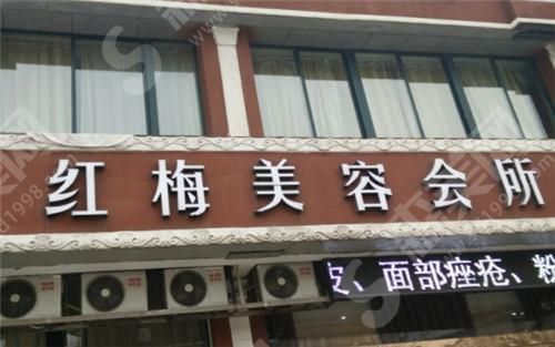 2021连云港十大整形医院