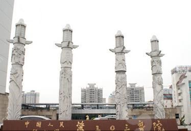 南宁近视眼手术医院哪家好——中国人民解放军第303医院 南宁近视眼手术医院哪家好?第一附属/南宁爱尔眼科/303医院不错!