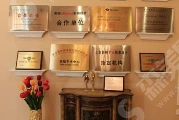 北京英煌医院发展怎么样