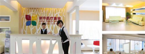 桂林新华整形 桂林新华整形