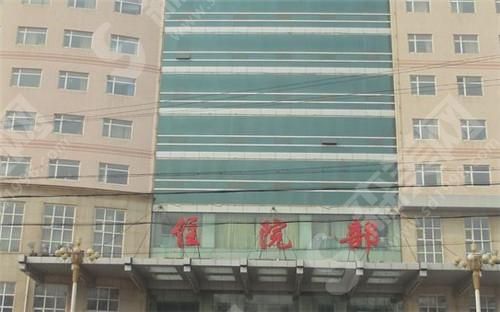 邯郸市第一医院 邯郸市第一医院
