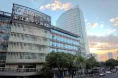 2021宁波整形医院排名前十有哪些？