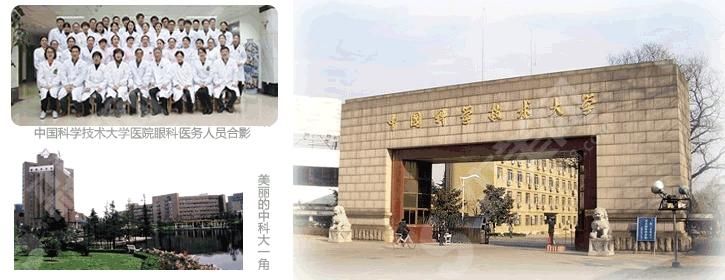 合肥近视眼手术医院排名榜分享！合肥普瑞眼科、科大眼科、合肥东南眼科的实力介绍！