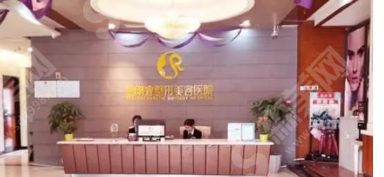 绵阳涪城医而美整形医院.png 绵阳涪城医而美整形医院.png