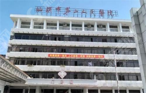 汕头市第二人民医院 汕头市第二人民医院