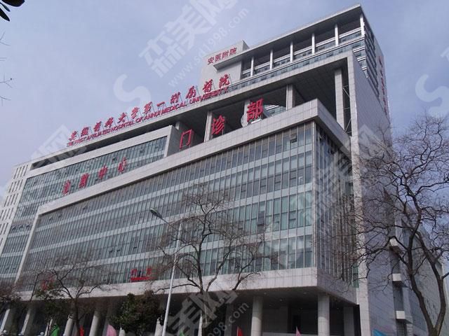 合肥眼科医院排名前十名有那几家？康视眼科、红十字眼科、省立医院眼科均是实力丰富的医院