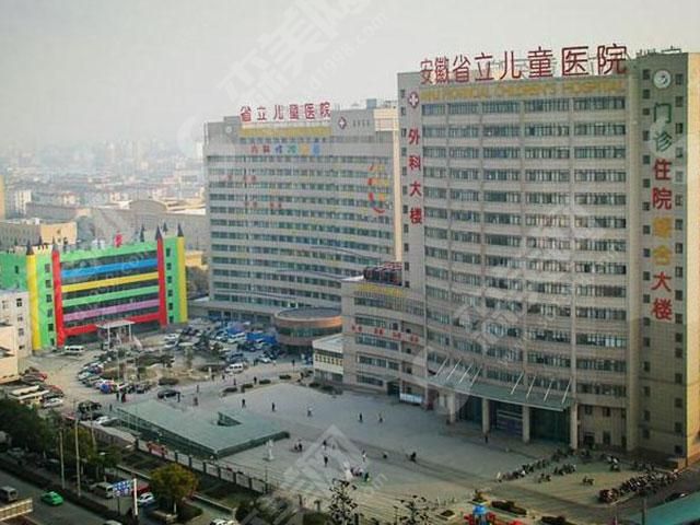 合肥眼科医院排名前十名有那几家？康视眼科、红十字眼科、省立医院眼科均是实力丰富的医院