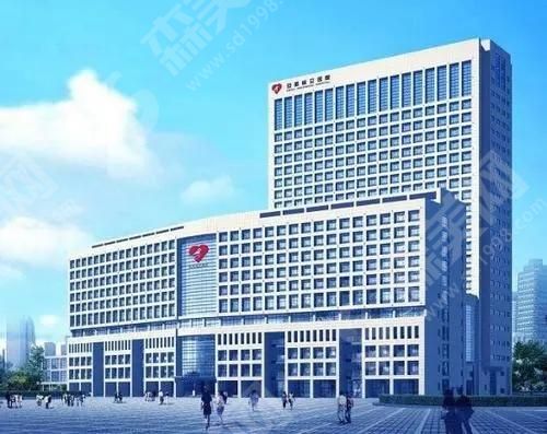 安徽省立医院美容整形外科.jpg 安徽省立医院美容整形外科怎样?吸脂的技术好吗&医院实力/团队医生