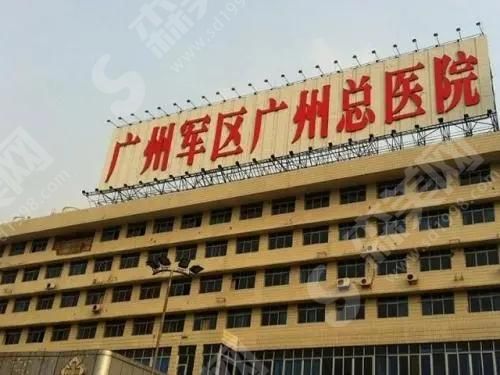 广州陆总医院的整形科技术.jpg