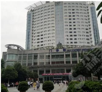 重庆医科大学附属第一医院.png 重庆医科大学附属第一医院.png