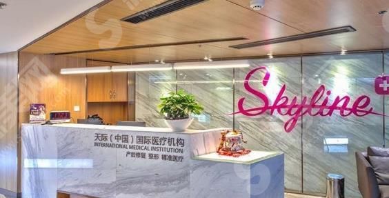 南京有名气整形医院——南京天济医疗美容诊所