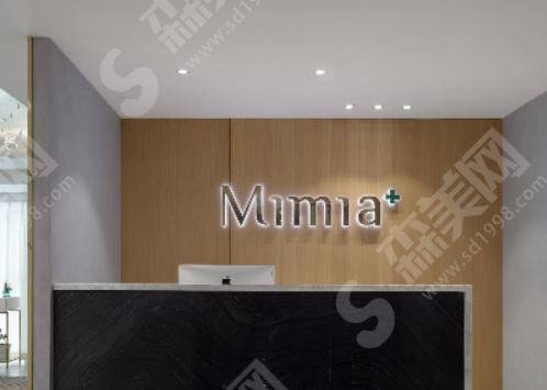 南京美米亚医疗美容医院 南京美米亚医疗美容医院