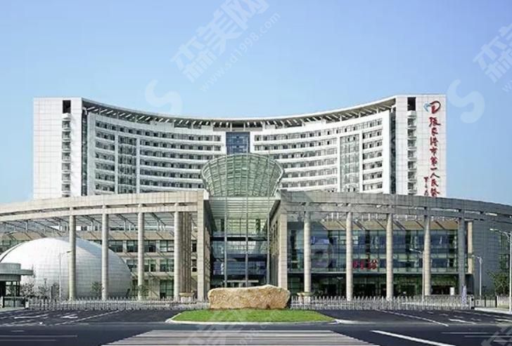 苏州大学附属张家港市医院 苏州大学附属张家港市医院