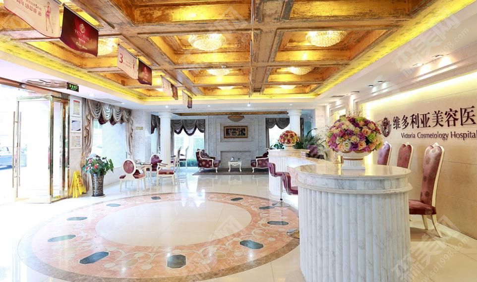 苏州维多利亚整形美容医院 苏州维多利亚整形美容医院
