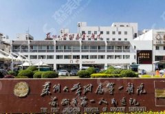 2021苏州隆鼻整形排名前十