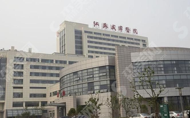 江苏盛泽医院 江苏盛泽医院