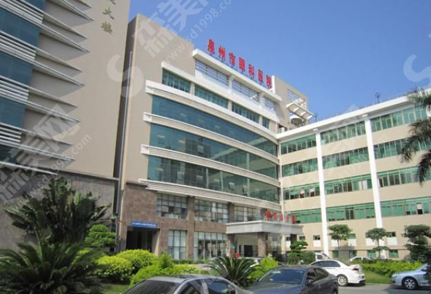 泉州市眼科医院 泉州市眼科医院