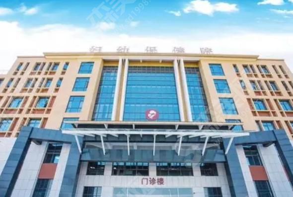 泉州市妇幼保健院 泉州市妇幼保健院