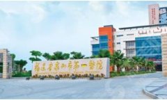 2021泉州十大整形医院