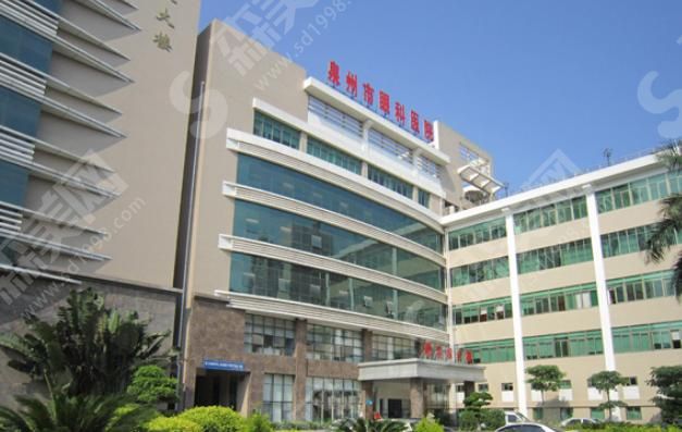 泉州市妇幼保健院 泉州市妇幼保健院