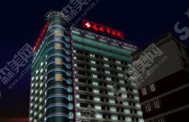 南安市医院 南安市医院