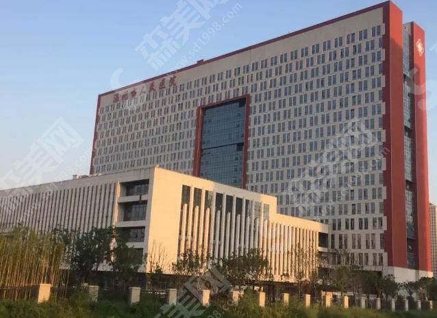 温州市人民医院 温州市人民医院