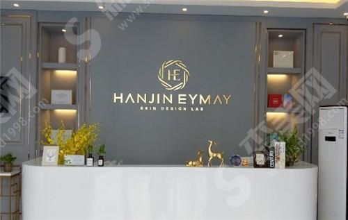 1631686765916544.jpg 韩辰怡美.jpg