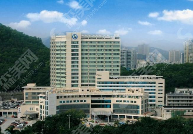 珠海市人民医院