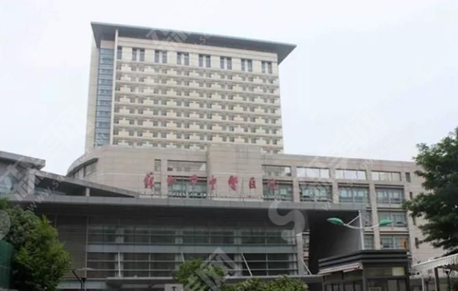 苏州中医院