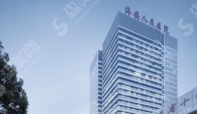 南通医学院附属海安医院
