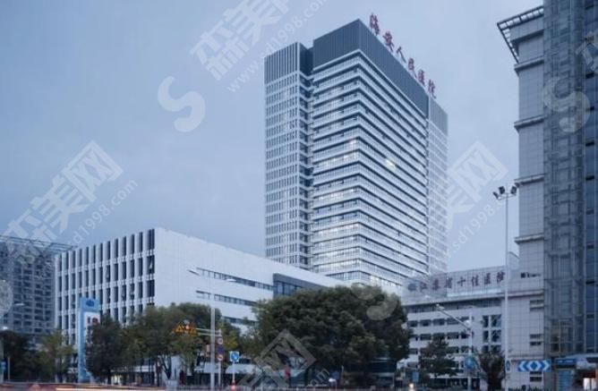 南通医学院附属海安医院