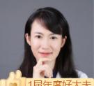 上海第九人民医院整形科魏皎