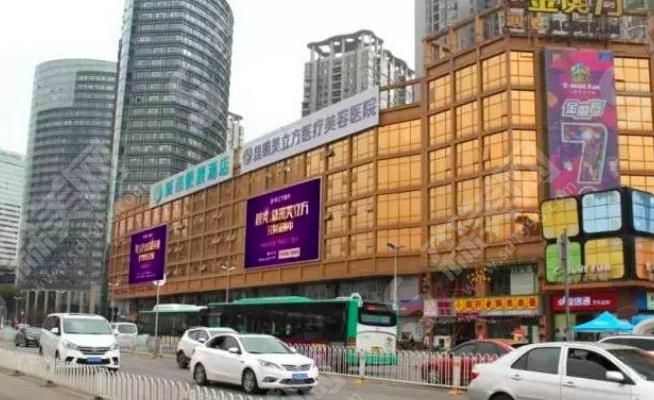 昆明美立方医疗美容医院 昆明美立方医疗美容医院