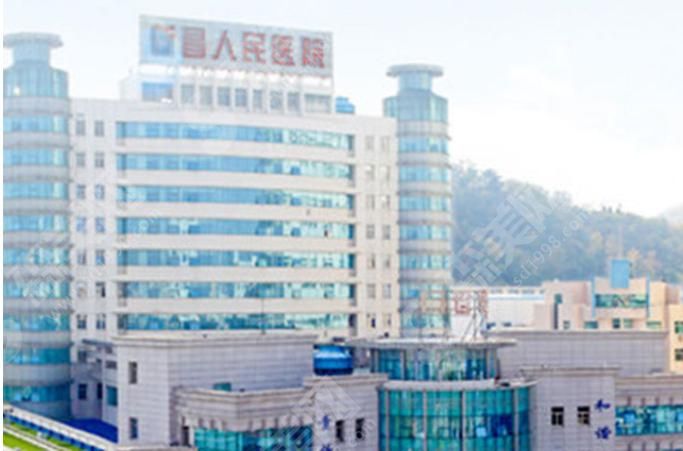 新昌县人民医院