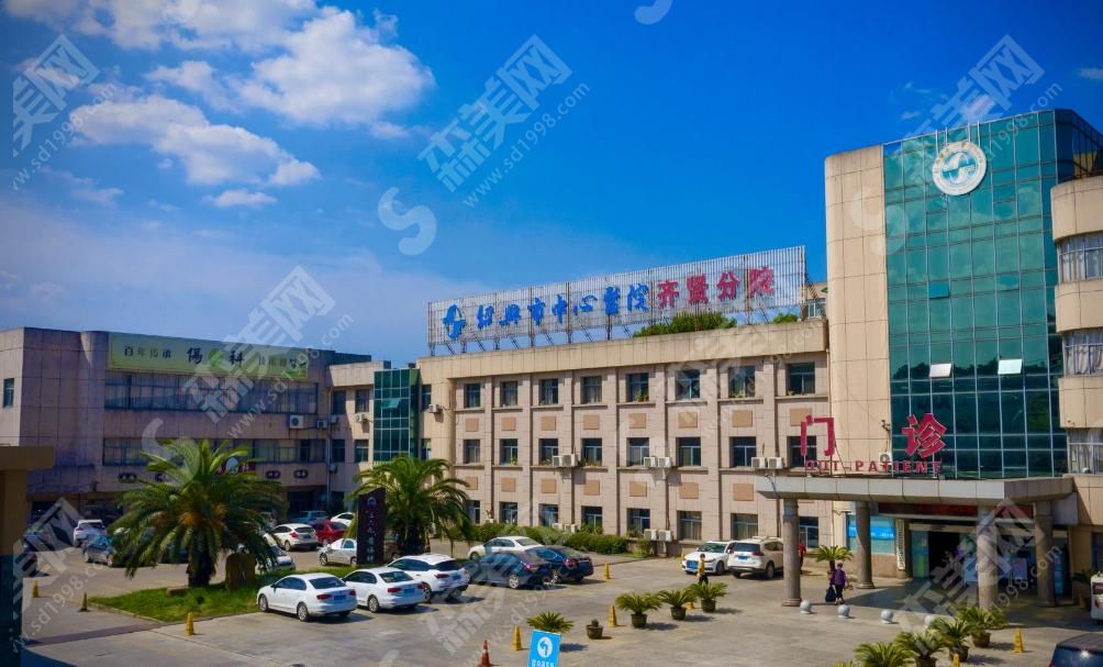 绍兴市中心医院 绍兴市中心医院