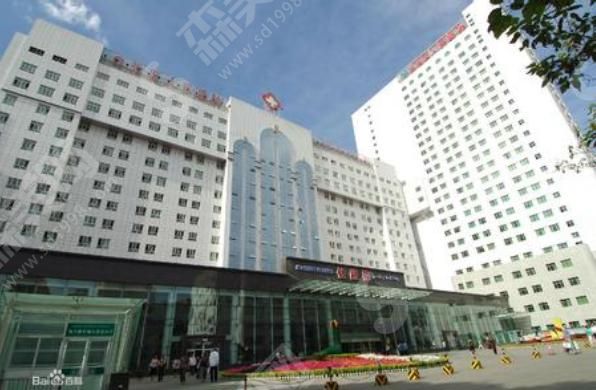 新疆维吾尔自治区中医医院 新疆维吾尔自治区中医医院