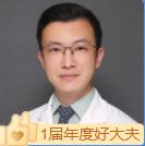 上海第九人民医院整形科刘菲