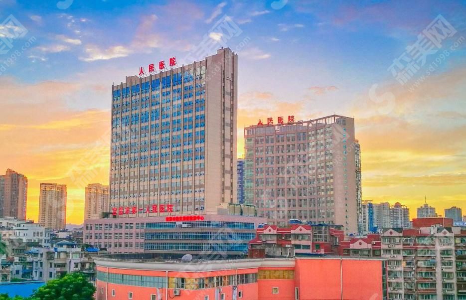 宜昌市第一人民医院