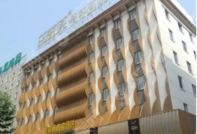 镇江芘丽芙美容医院 镇江芘丽芙美容医院