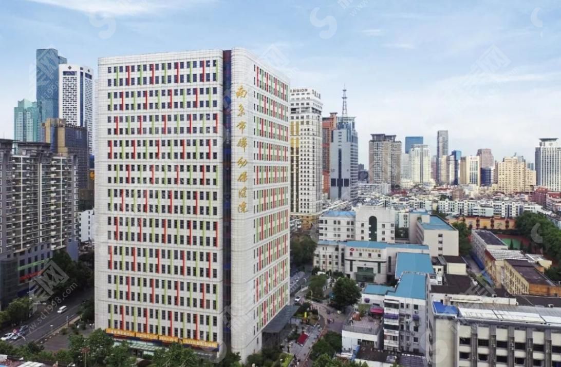 南京市妇幼保健院