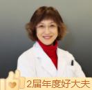 中日医院马蕾