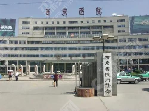 1632982621787498.jpg 西京医院隆鼻技术怎么样?综合实力好吗?隆鼻的案例果赏析!
